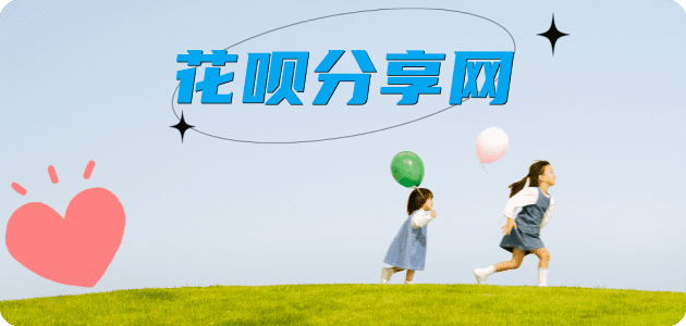 铁岭花呗24小时在线套微信_蚂蚁信用卡怎么提现出来_信用卡提现靠谱商家_信用卡网